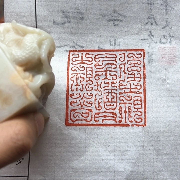 寿山石印石11111111111111111