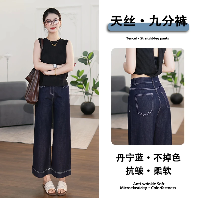 9540丹宁蓝九分直筒牛仔裤女夏季薄款高腰显瘦修身新款八分小个子