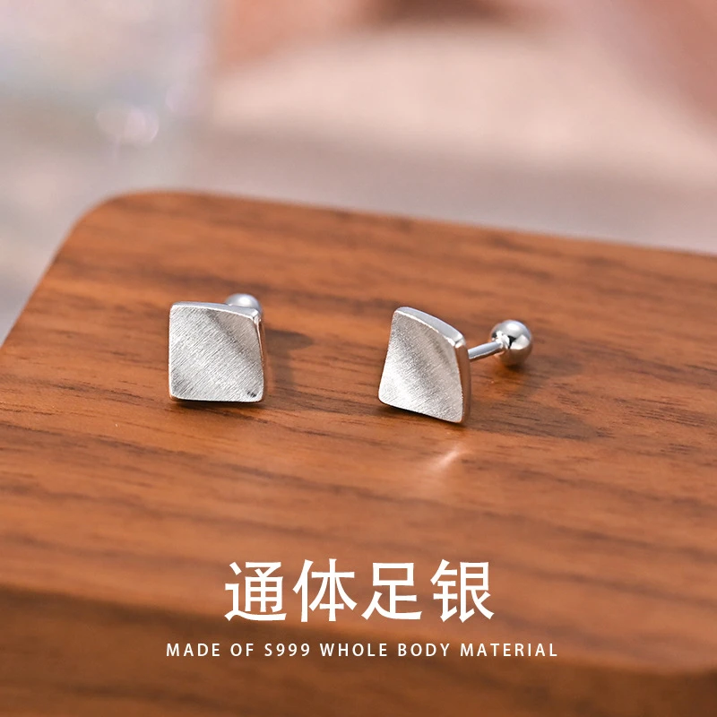足银耳饰 S999纯银拉丝耳钉女正方对拆新款耳骨钉高级感螺丝耳饰