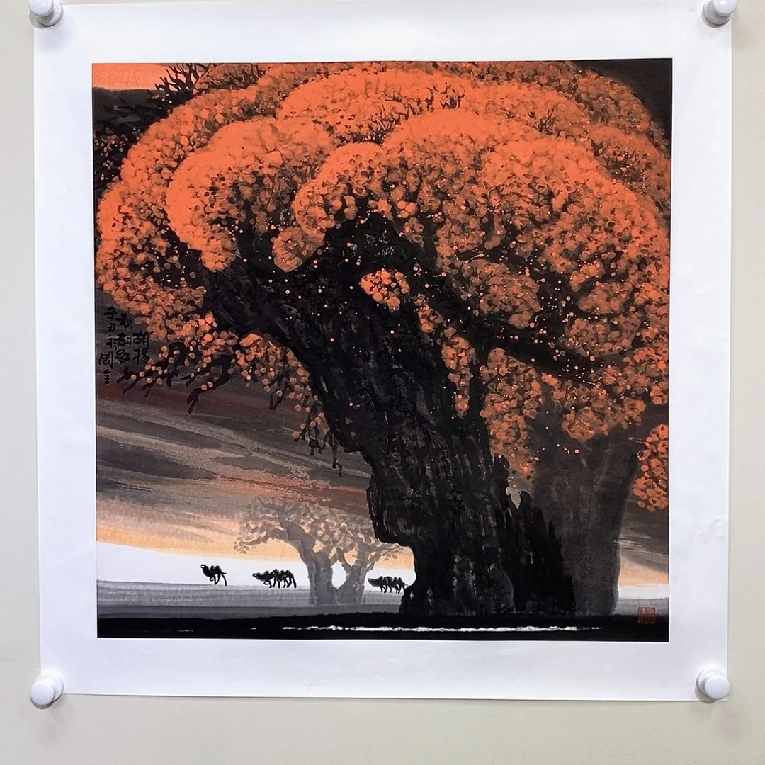 国画周全四尺斗方精品佳作
