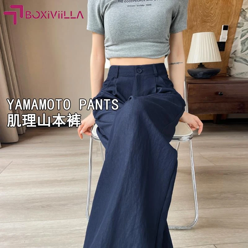 Boxiviilla冰丝山本裤女夏季薄款2025新款凉凉休闲垂感直筒防晒西