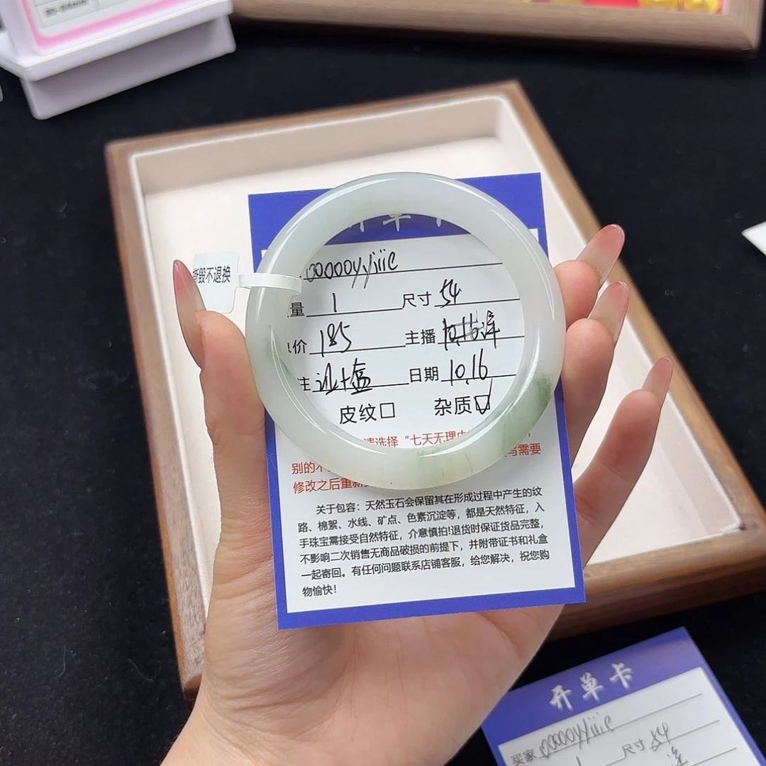 未镶嵌手镯石英质玉o****?