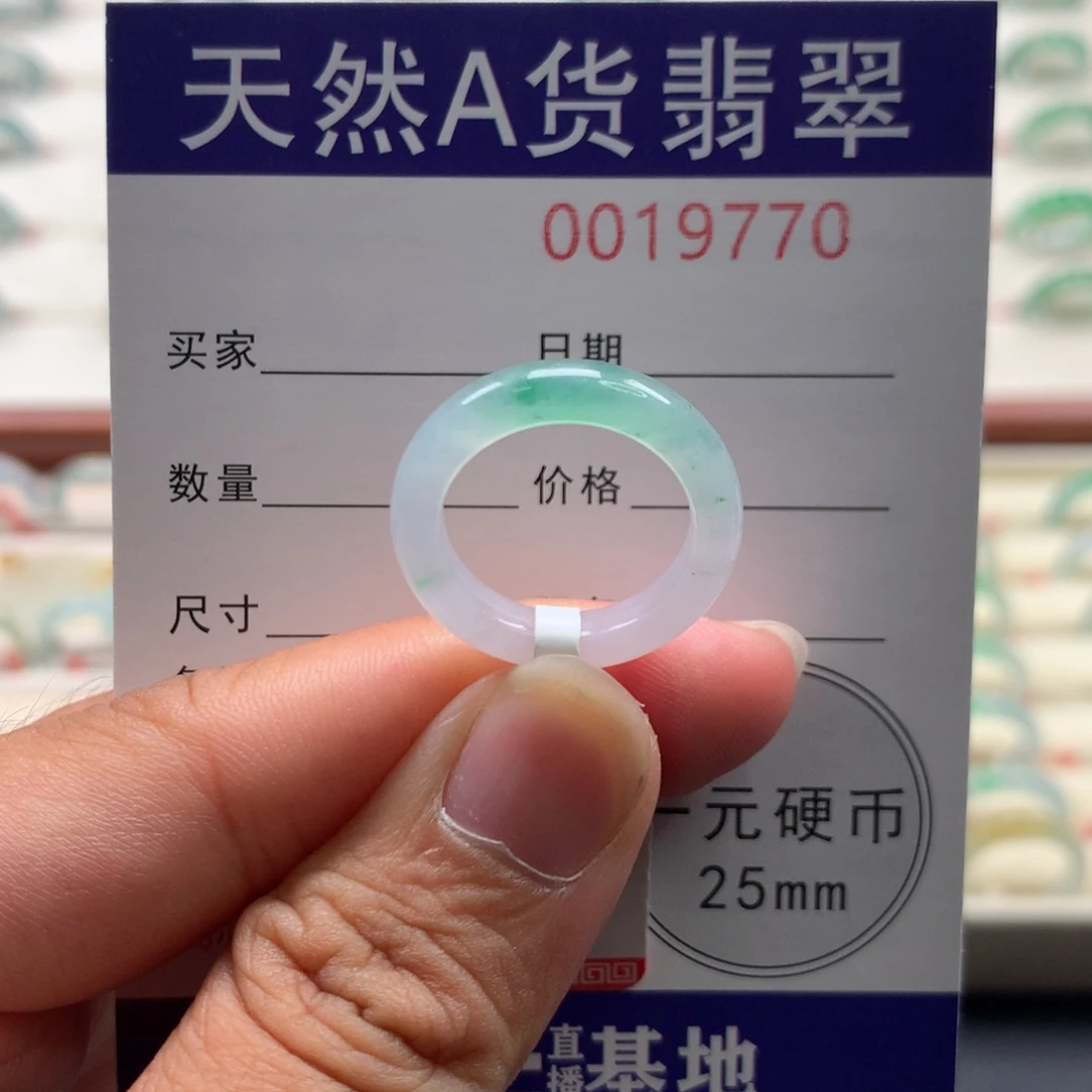 翡翠未镶嵌戒圈12圈口