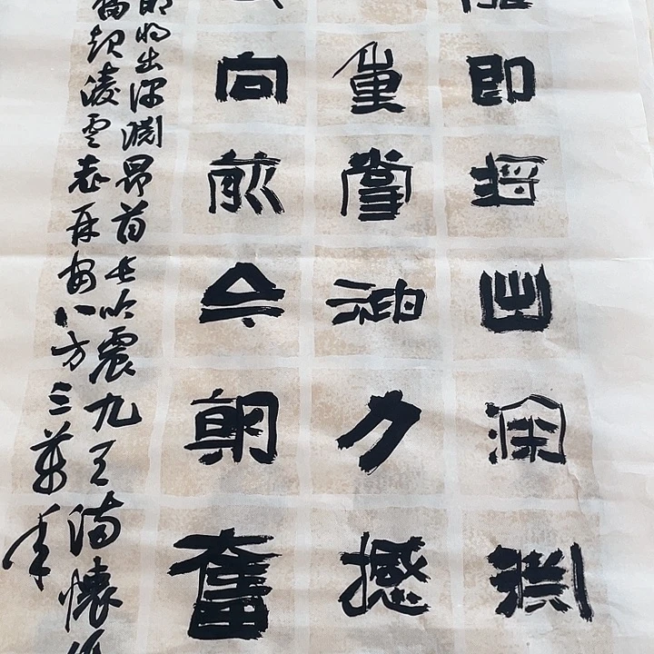 书法马**雨困龙即将出深渊