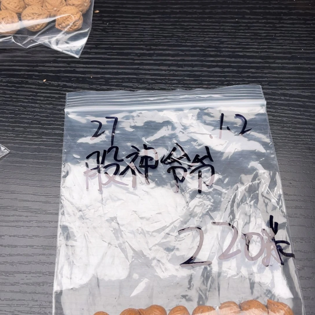定制产品不退不换220