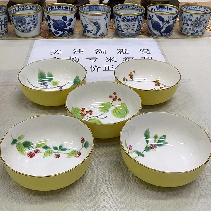 摆件口径11.5香兰社瓷器