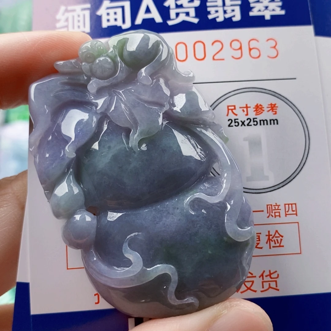 筱***韵翡翠未镶嵌吊坠(不含链)
