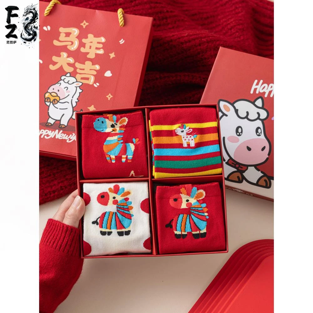 本命年礼盒装红袜子男女秋冬季棉袜可爱女士马年红色本命年袜子