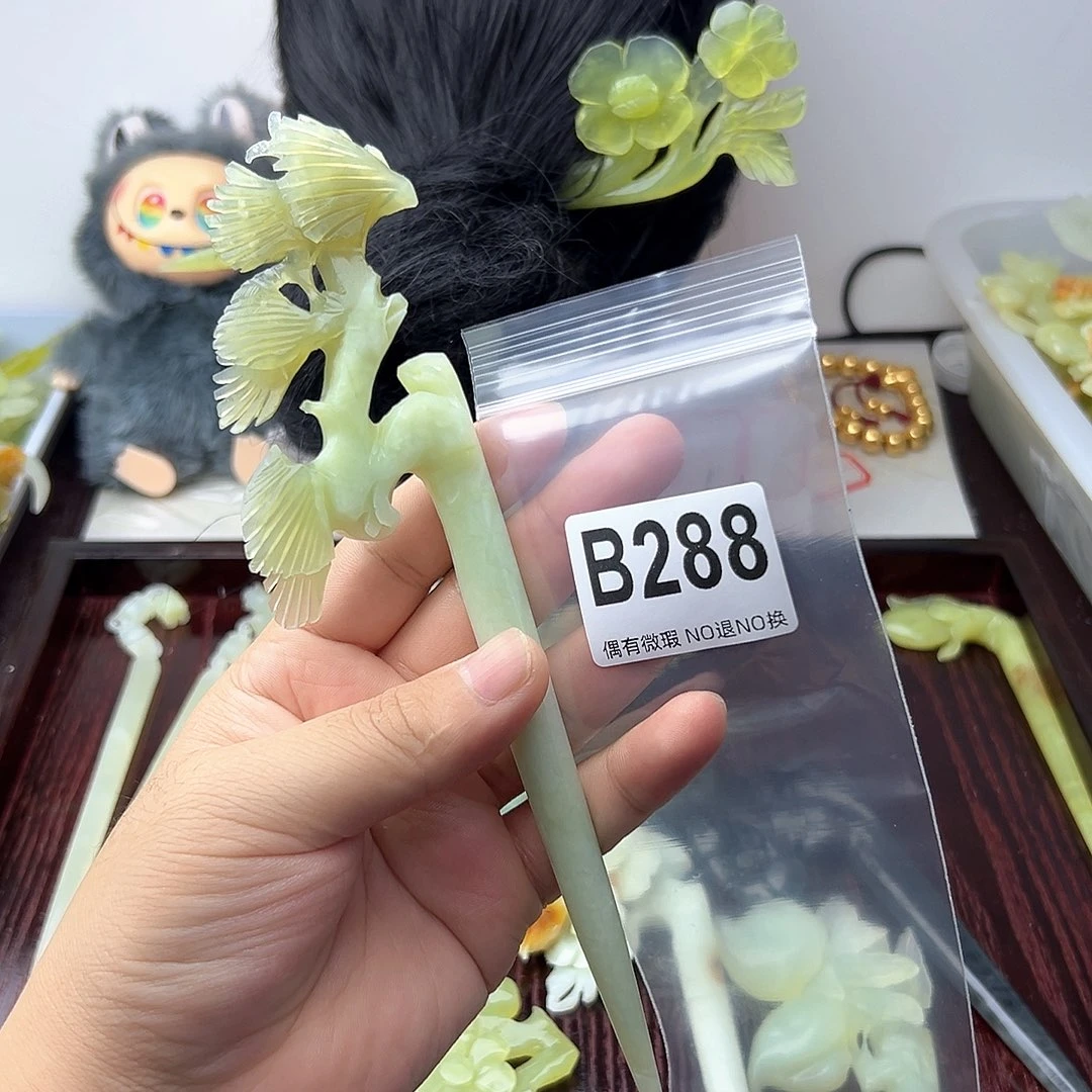 合金蛇纹石玉发饰?****?