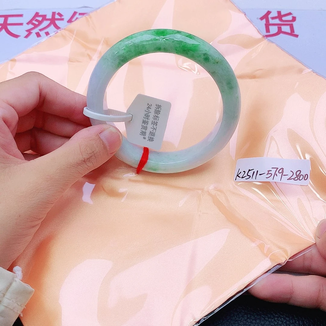 未镶嵌手镯翡翠翡翠