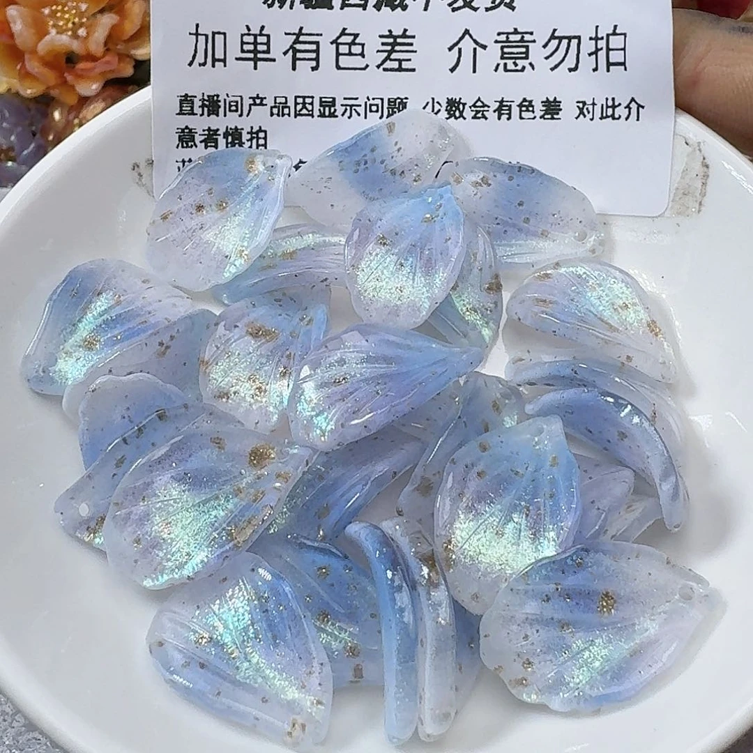 玻璃9号 榛子叶 五十个