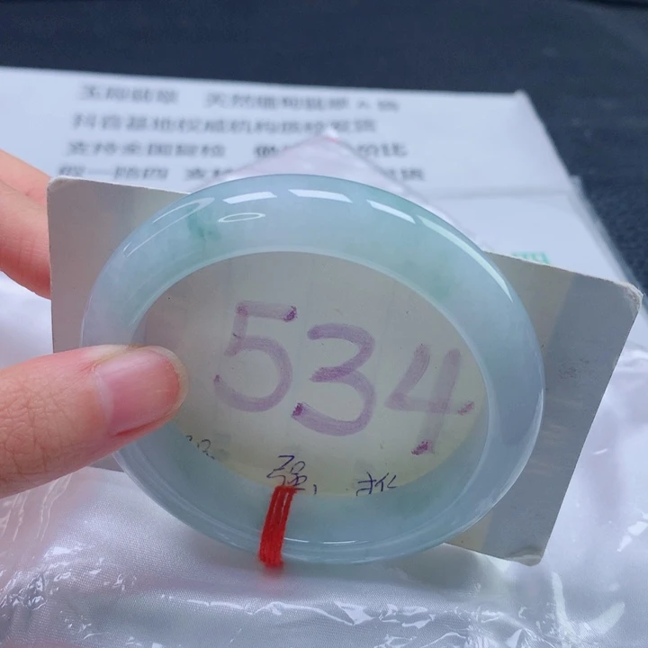 翡翠未镶嵌手镯圈口5556