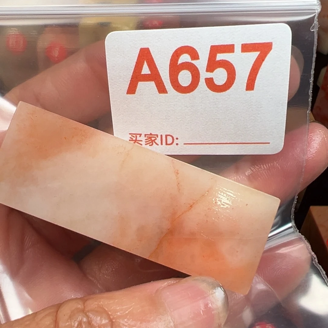 老挝石印石用****3老挝石
