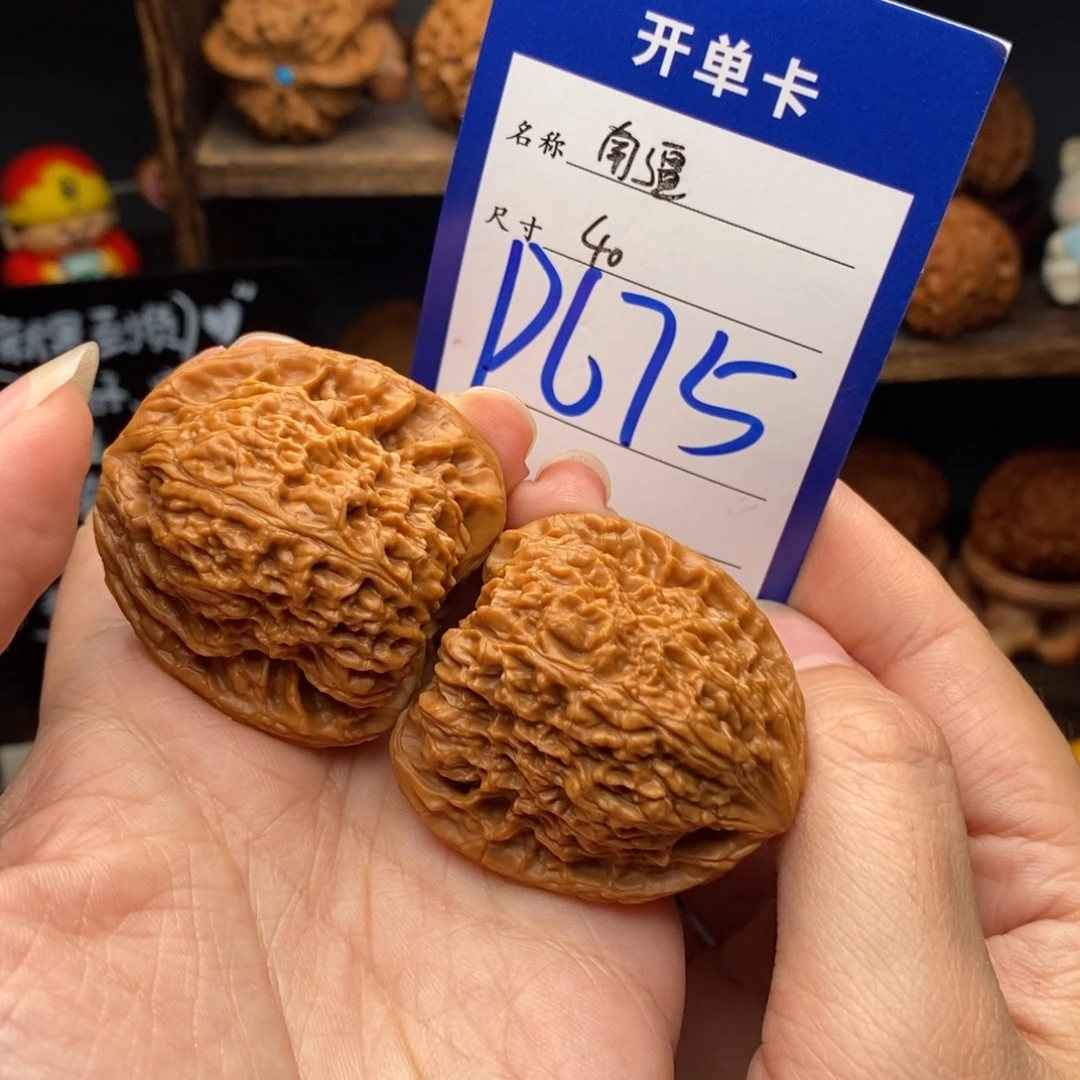吊坠文玩核桃40南疆675