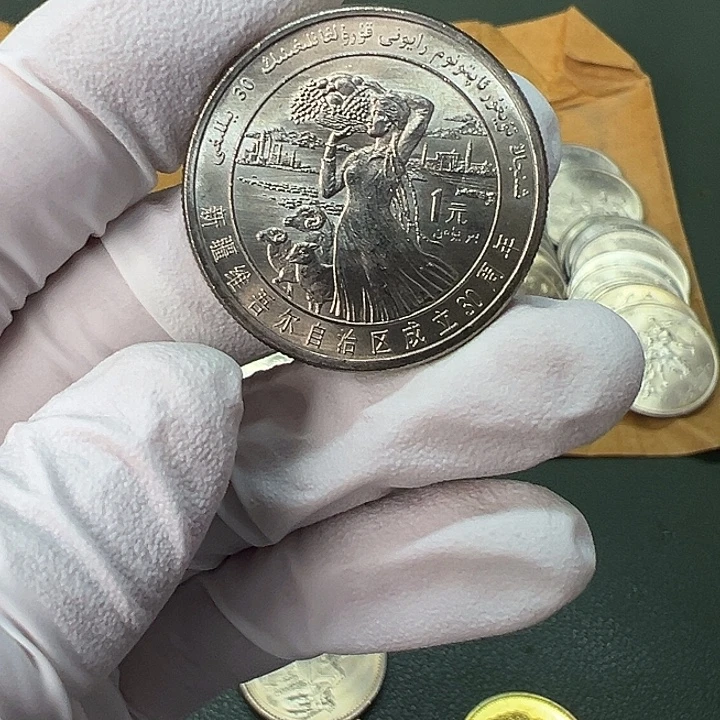 其他普通金属新疆纪念币一枚扣盒