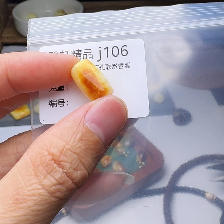 琥珀未镶嵌裸石琥珀