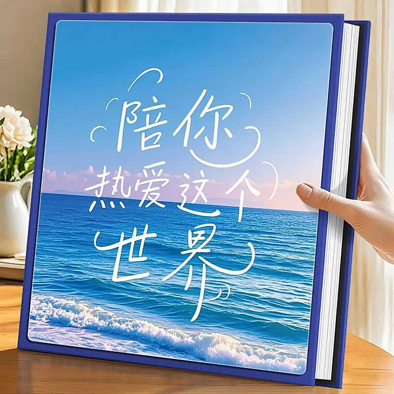 FAVMARTHA小清新相册本大容量家庭5寸6寸7照片收纳情侣影集五六相