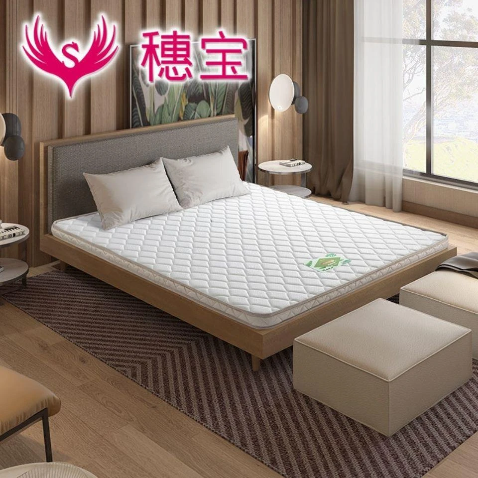 穗宝床垫南海椰歌5C8C10C13C18C乳胶3D椰棕垫纯棕榈偏硬定制