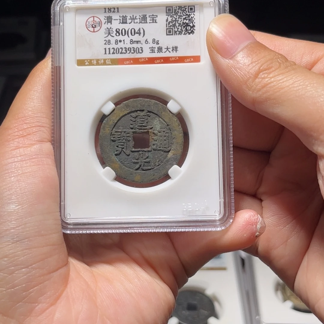 金属如图所示一个9303