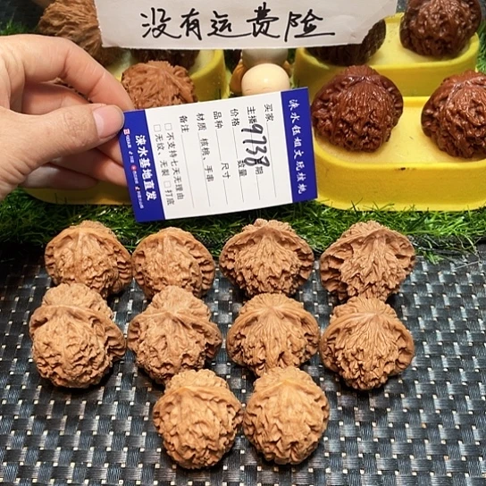 把件文玩核桃核桃大礼包5对9738