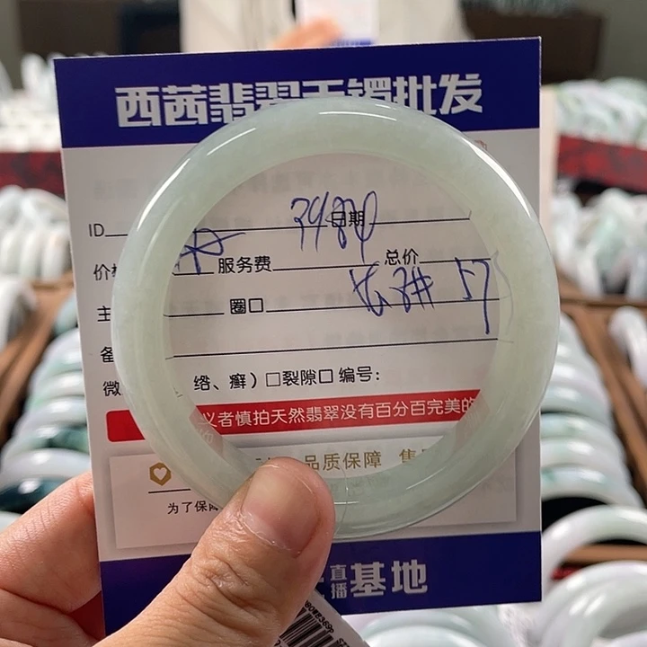 未镶嵌手镯翡翠7888