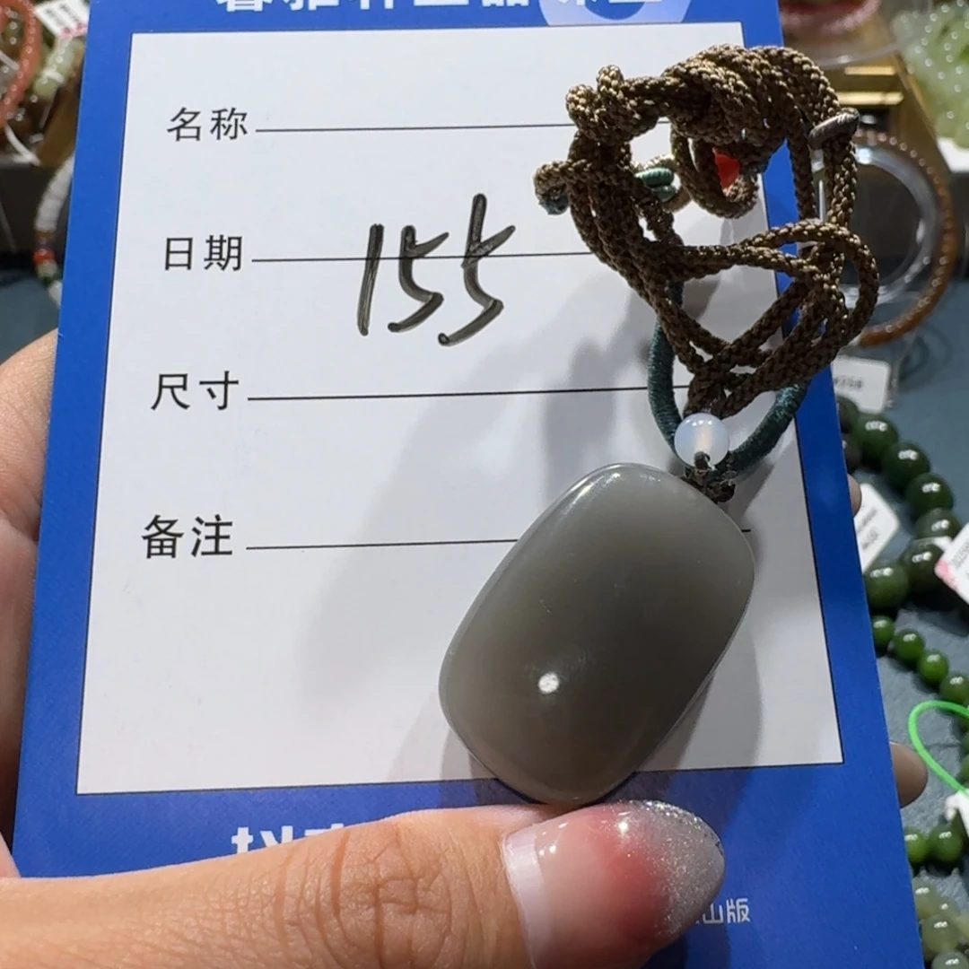 吊坠(赠链)未镶嵌和田玉