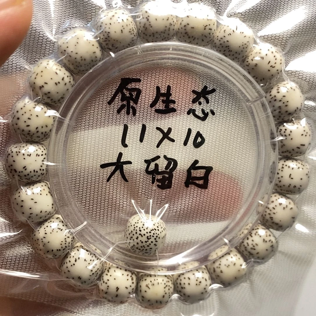 苏***院手串星月菩提原生态单圈大留白11/10