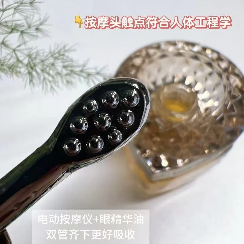 （裸瓶）十一籽眼部精华油   10ml