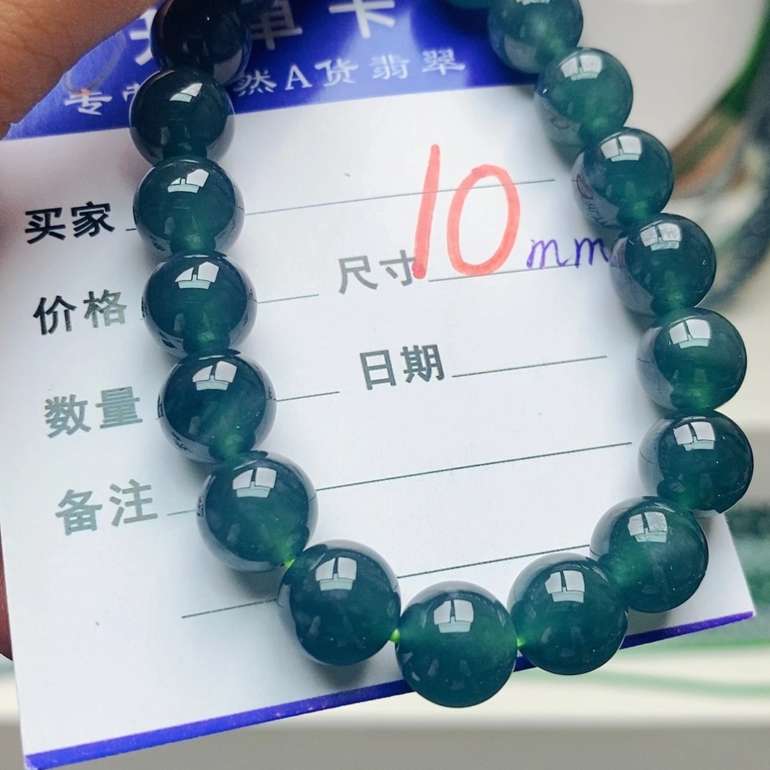 未镶嵌手链翡翠翡翠