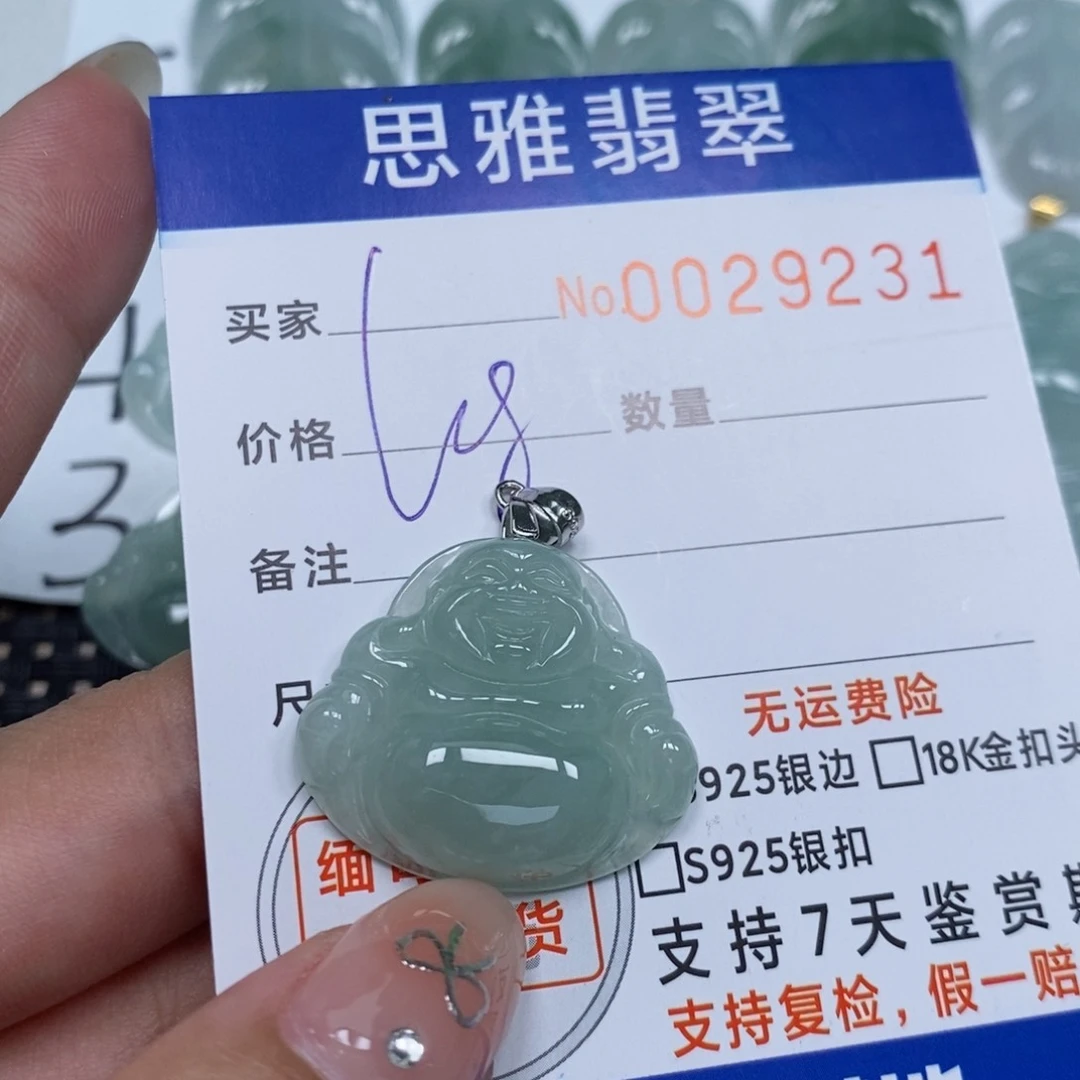 翡翠未镶嵌颈饰天然缅甸翡翠