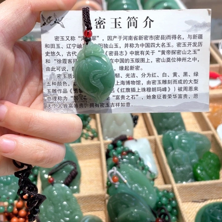 石英质玉未镶嵌颈饰