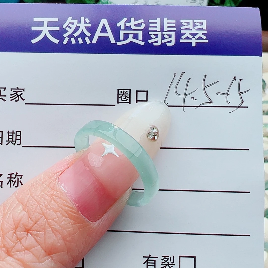 未镶嵌戒指翡翠紫**侠戒指