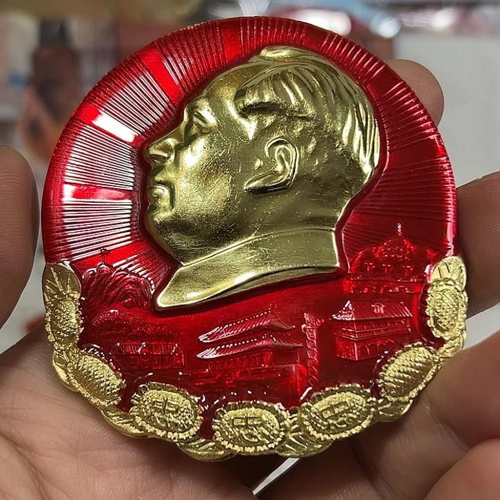 牛***其他普通金属纪念章