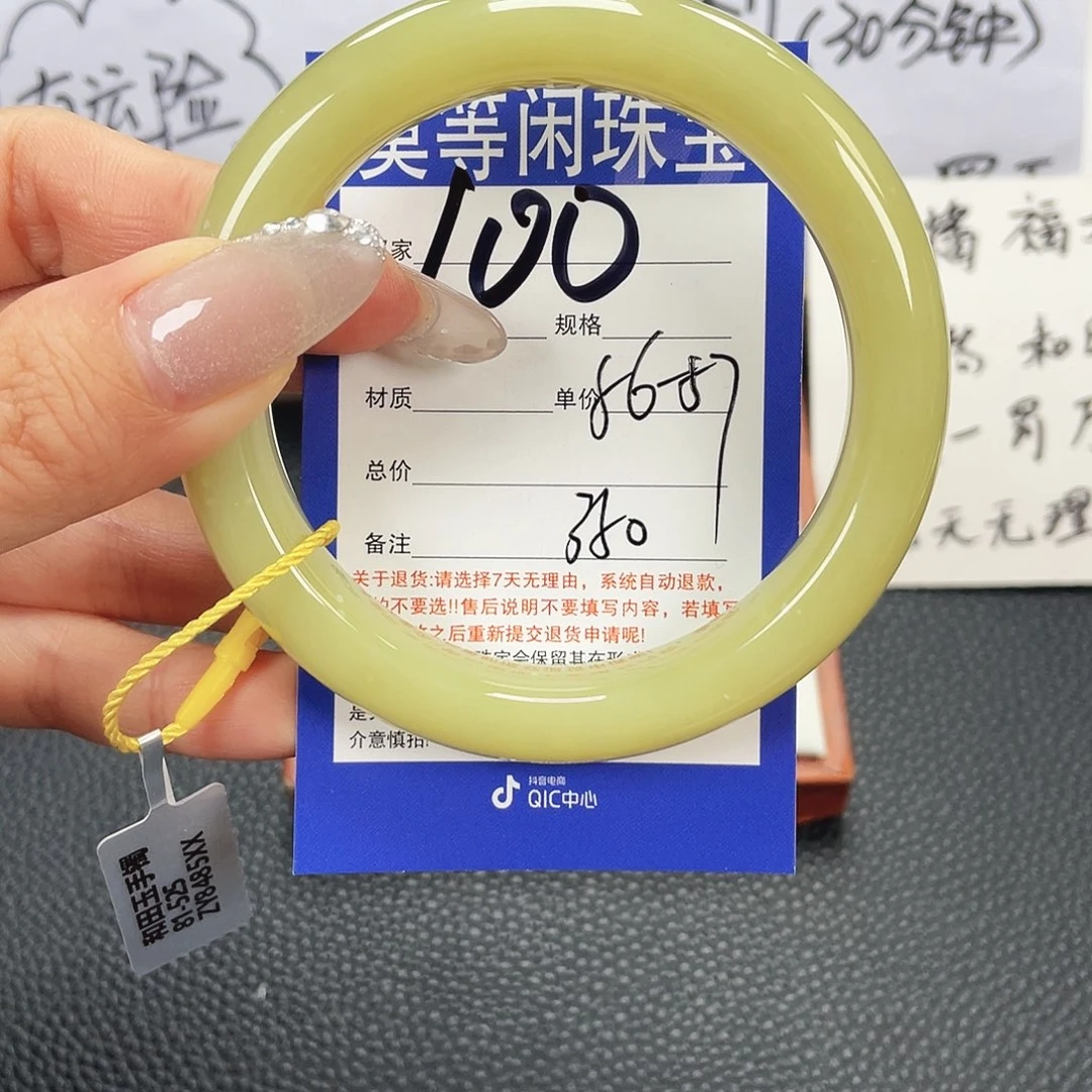 和田玉未镶嵌手镯