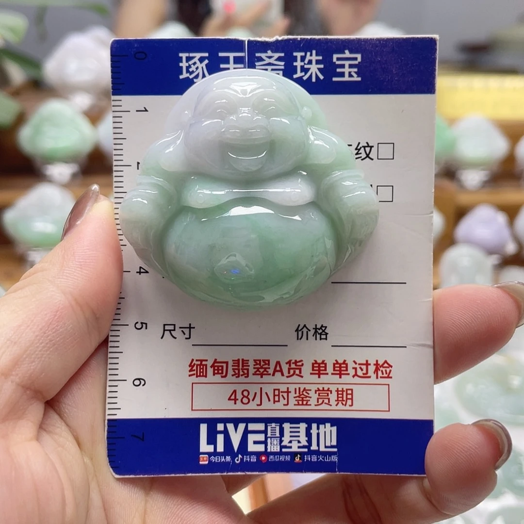 颈饰未镶嵌翡翠佛公