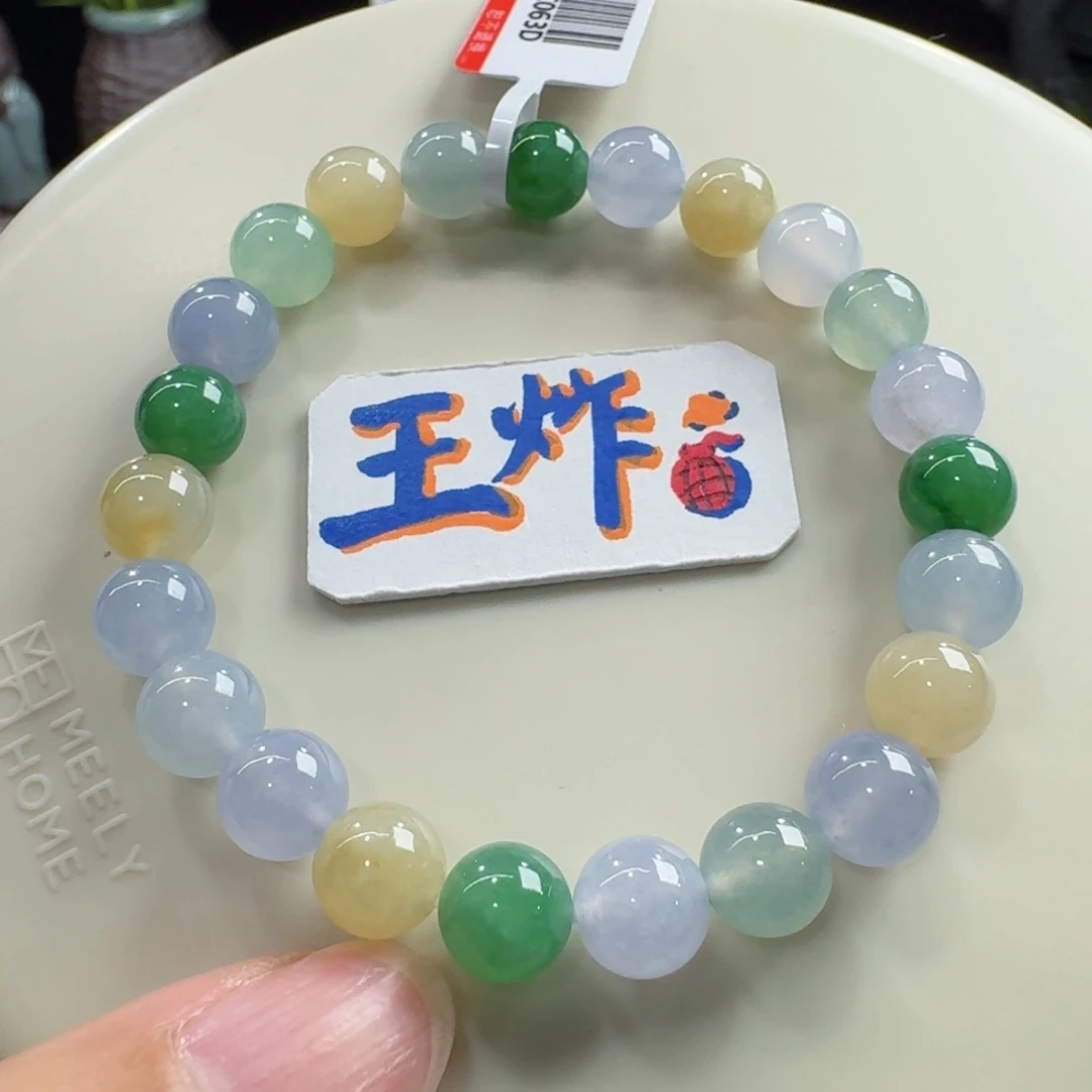 未镶嵌手链翡翠巨巨巨巨漏冰胶马卡龙多宝单圈8mm