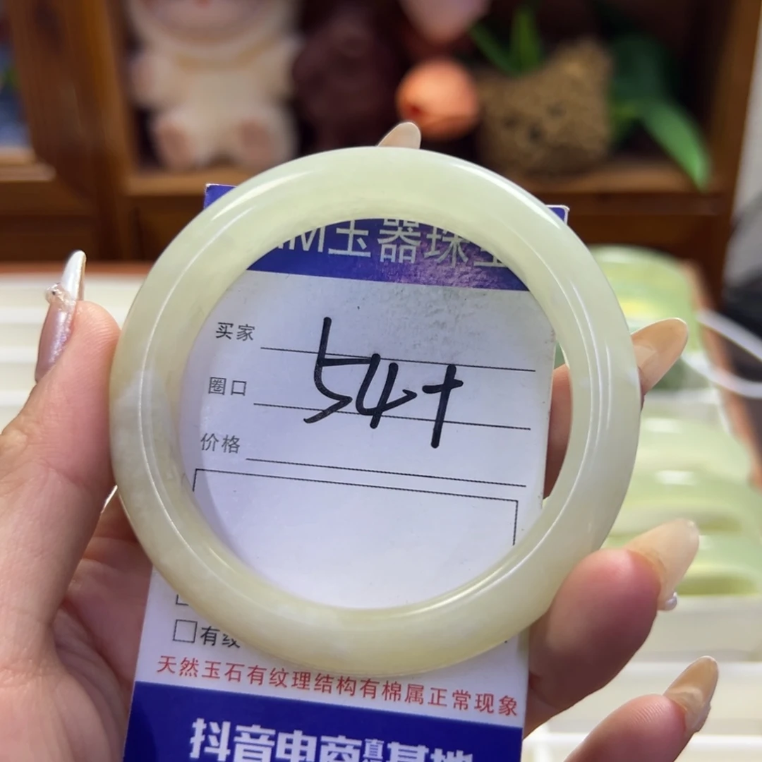 未镶嵌蛇纹石玉手镯308