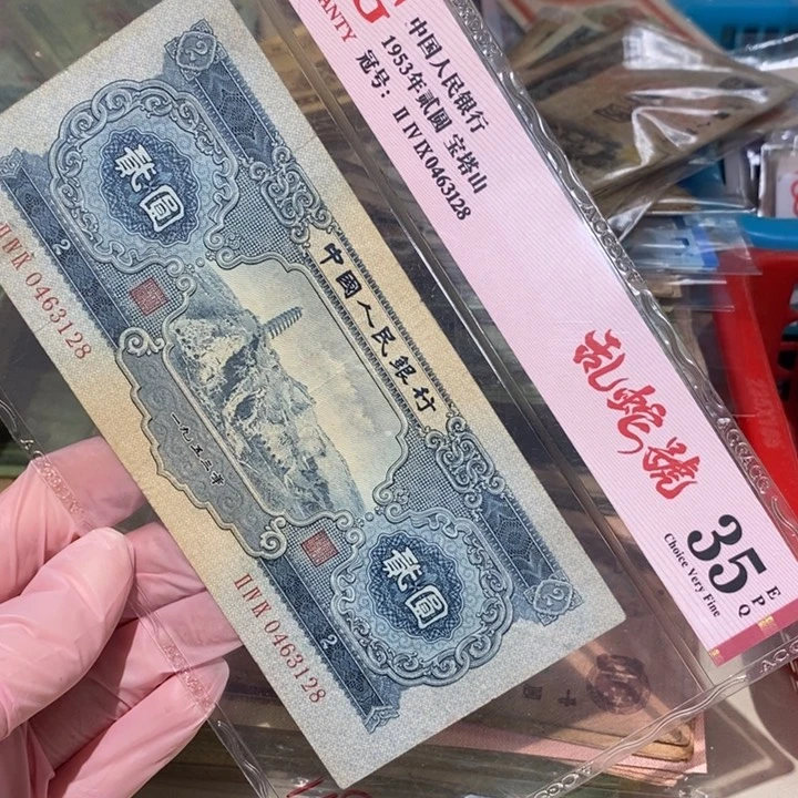 封装评级币原图发货一张