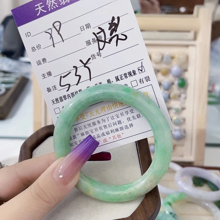 翡翠未镶嵌颈饰天然翡翠Ａ货