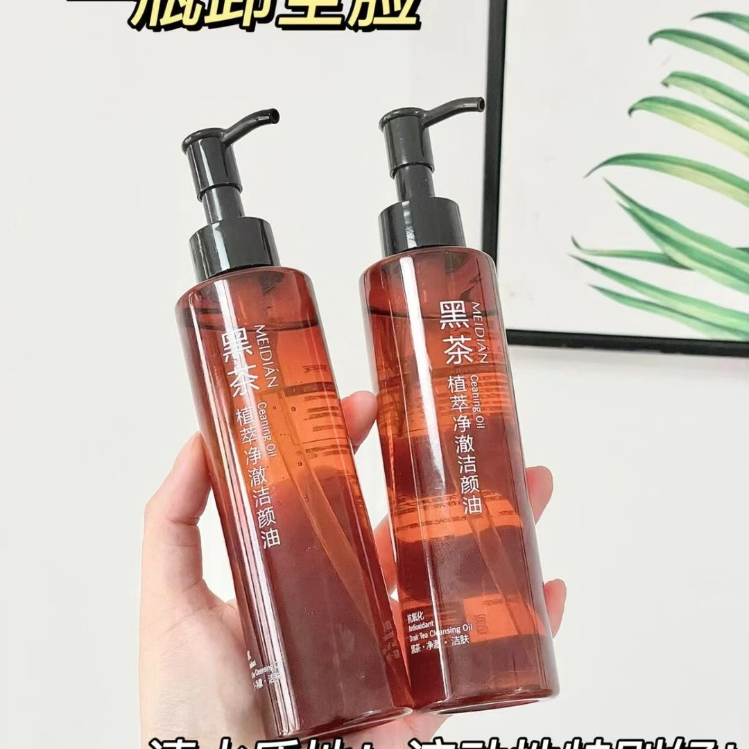 黑茶净透卸妆洁颜油150ml