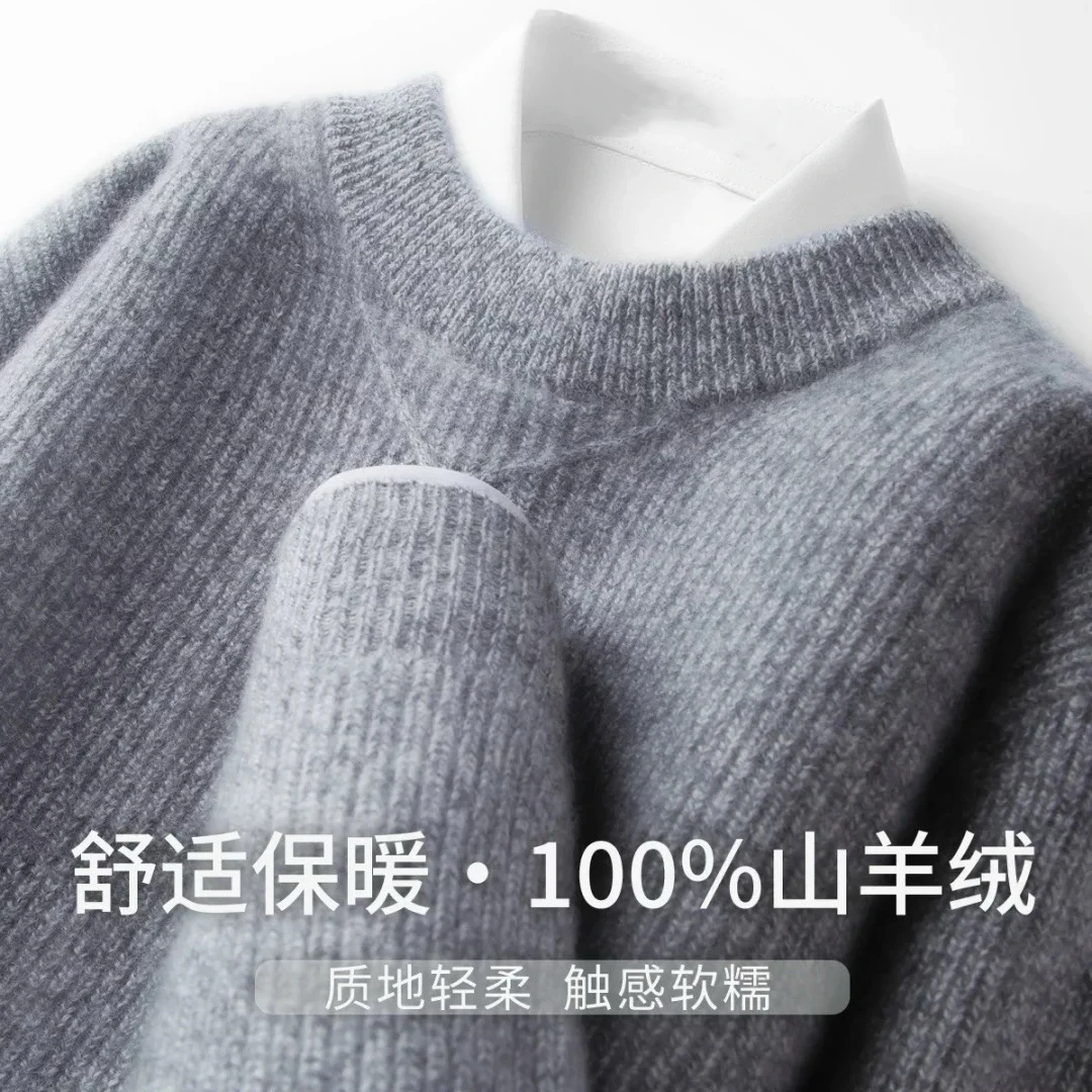 “软黄金100%山羊绒”加厚高档羊绒衫男装上衣男士巨保暖内衣打底衫