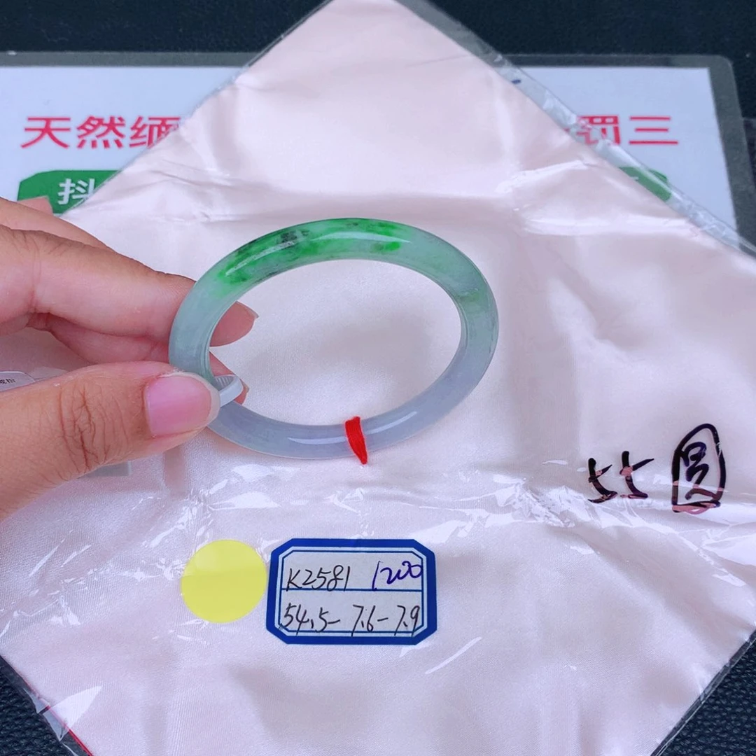 未镶嵌手镯翡翠缅甸翡翠