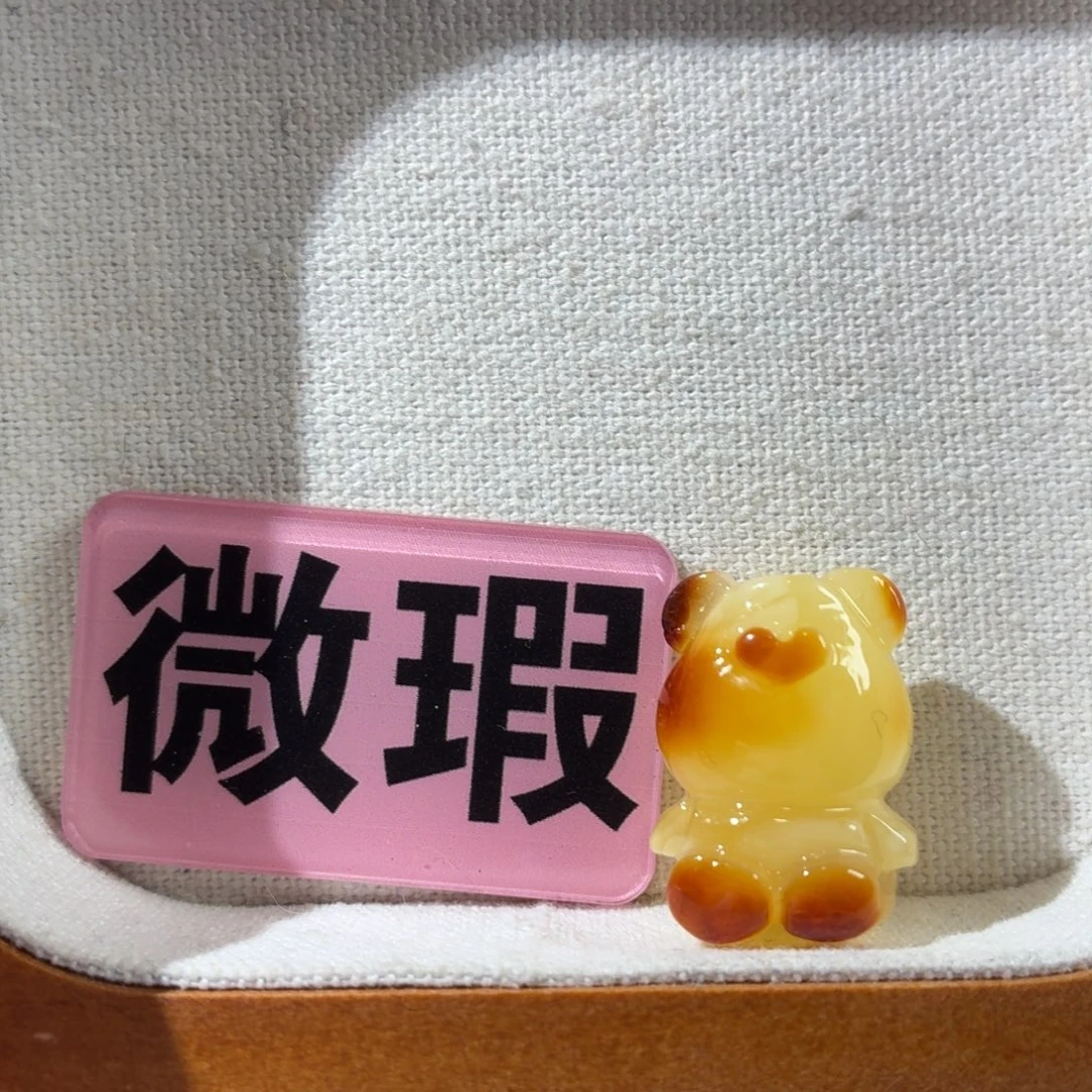 蜜蜡未镶嵌裸石定制