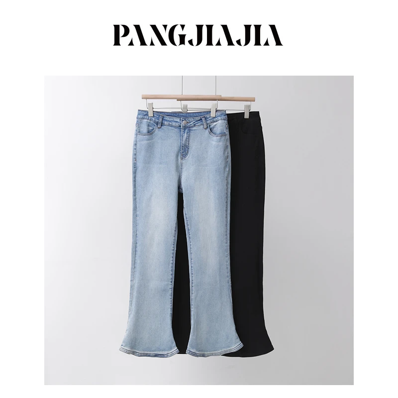 【胖佳佳】竹竿微喇 高弹牛仔裤春季高腰显瘦长裤H625Z02989