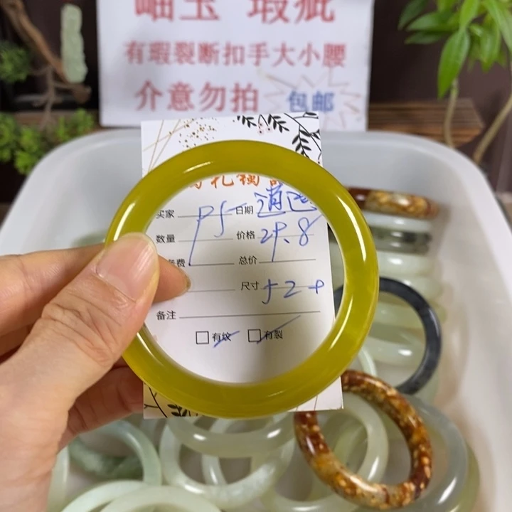 *****蛇纹石玉未镶嵌手镯