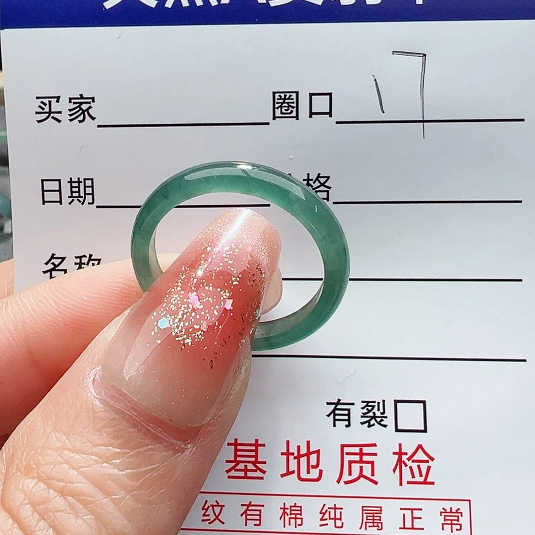 翡翠戒指未镶嵌雪*花缅甸翡翠