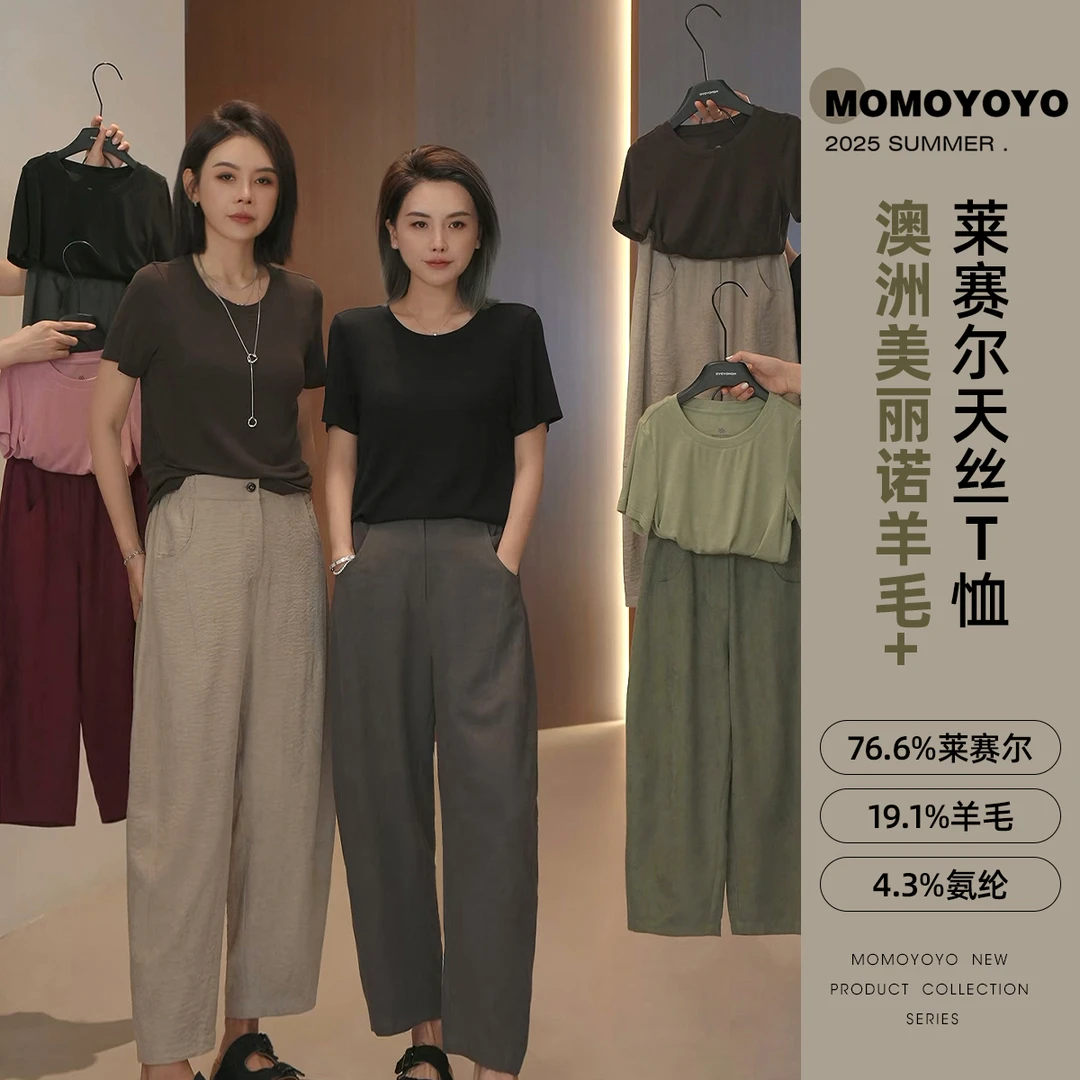 【半永久】夏季女童新款百搭休闲儿童短袖天丝羊毛T恤 8244D