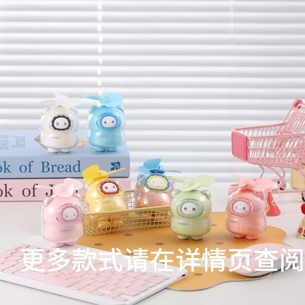 【拆盒】Emma秘境森林迷你小风扇二代系列盲盒-彬彬