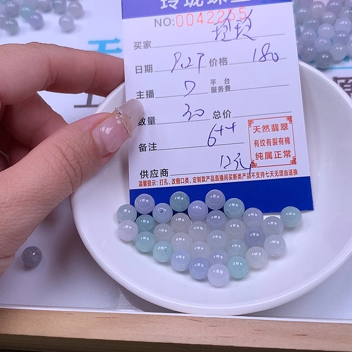 玲***玲翡翠未镶嵌手链翡翠