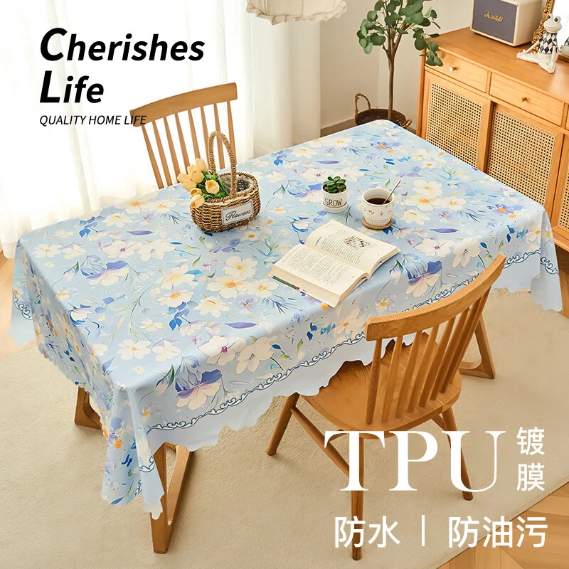 法式奶油风长方形桌布防水防油餐桌布TPU异形花边氛围感茶几盖布